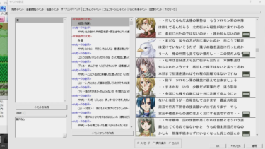Googleの口コミで違反報告すると相手にバレる可能性が